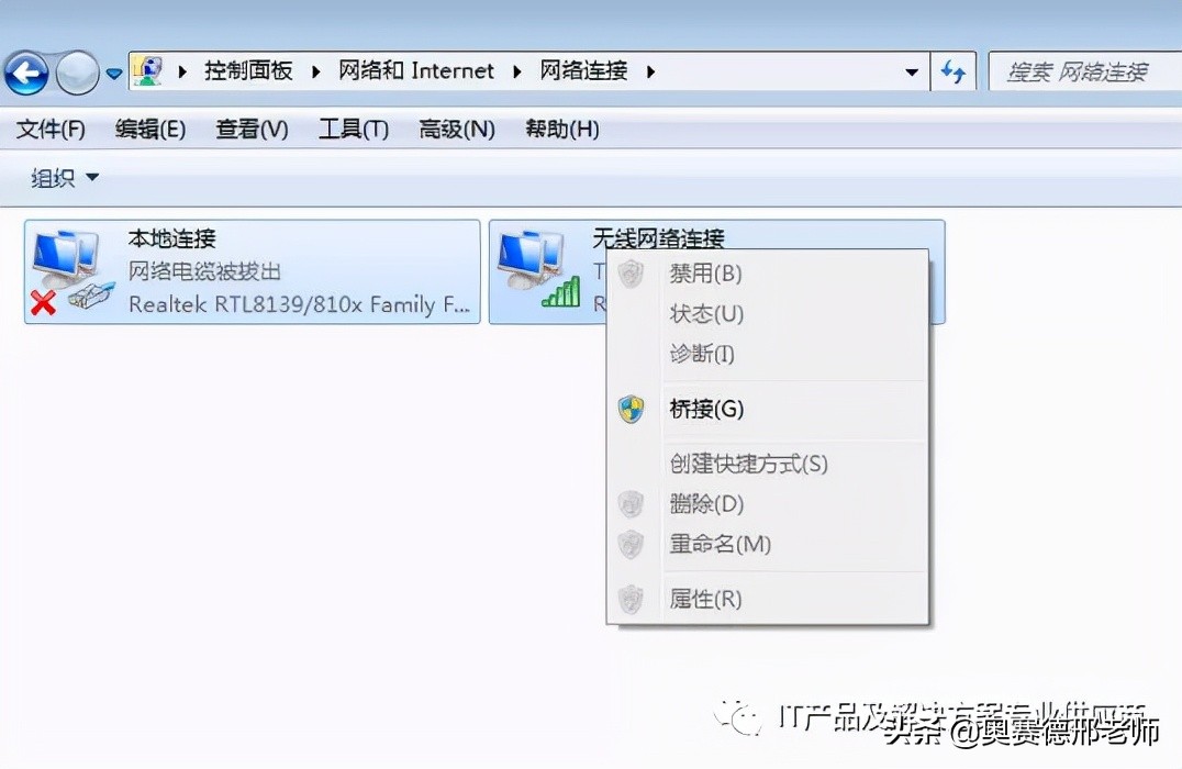 怎么设置有线连接(把无线WiFi信号转换为有线的方法)