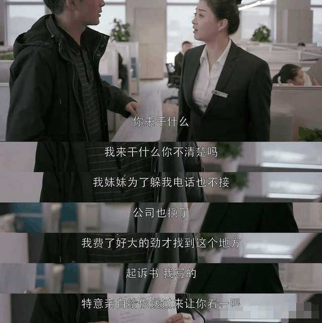 雪莉自杀三个月后，父母争夺巨额遗产：有的父母根本不配生孩子