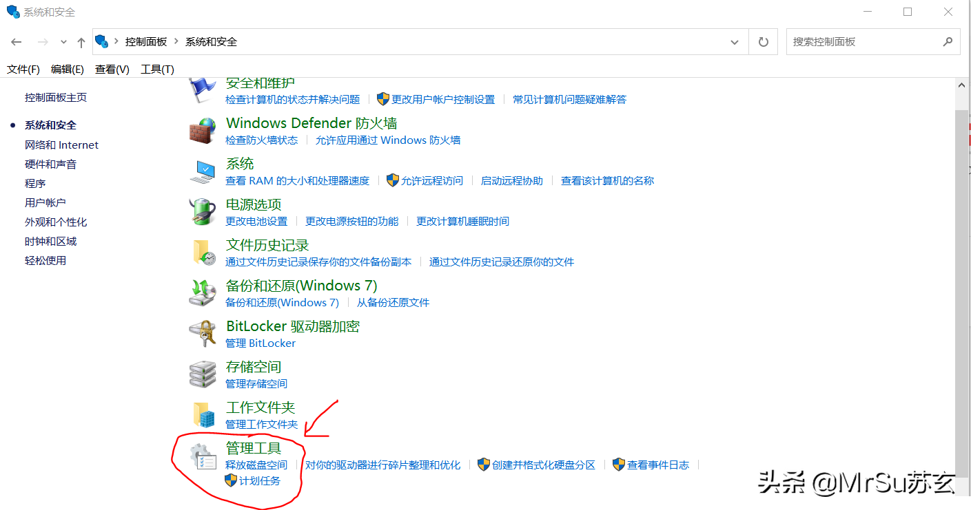 小白一定要看，如何關(guān)閉和設(shè)置電腦開機(jī)時(shí)的軟件自啟動(dòng)