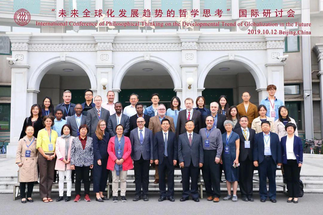 中国人民大学哲学院：“哲学”学科，连续3年排名中国高校第一