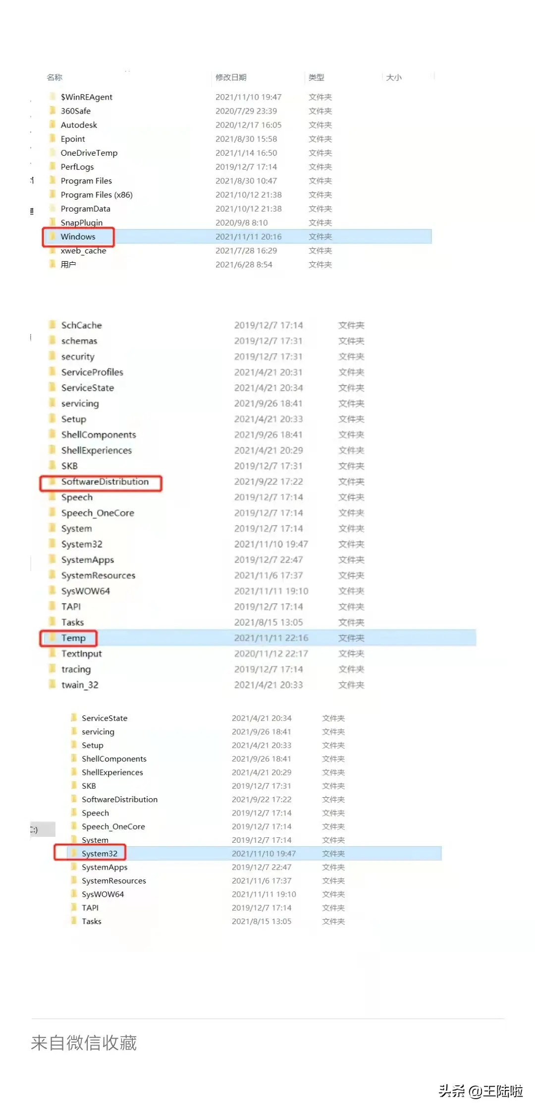 如何让电脑运行更快不卡顿（亲测让电脑变快两个最有效方法）