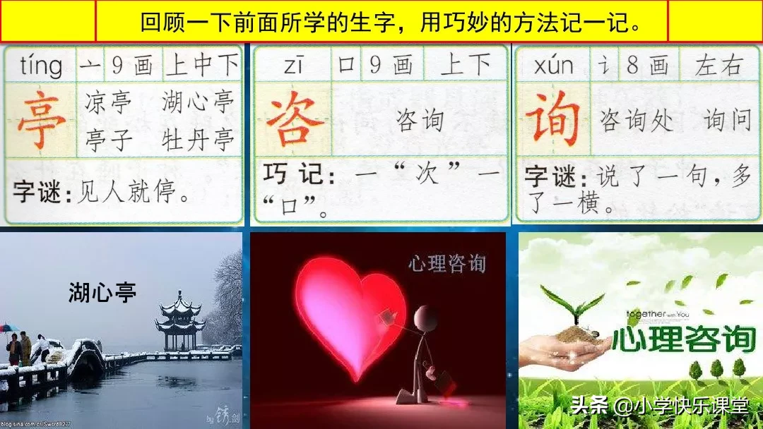 ׽ԲصĲô(me)д׽ԲصĲôд(xie)źÿ-12ͼƬ(pian)-Ѷ