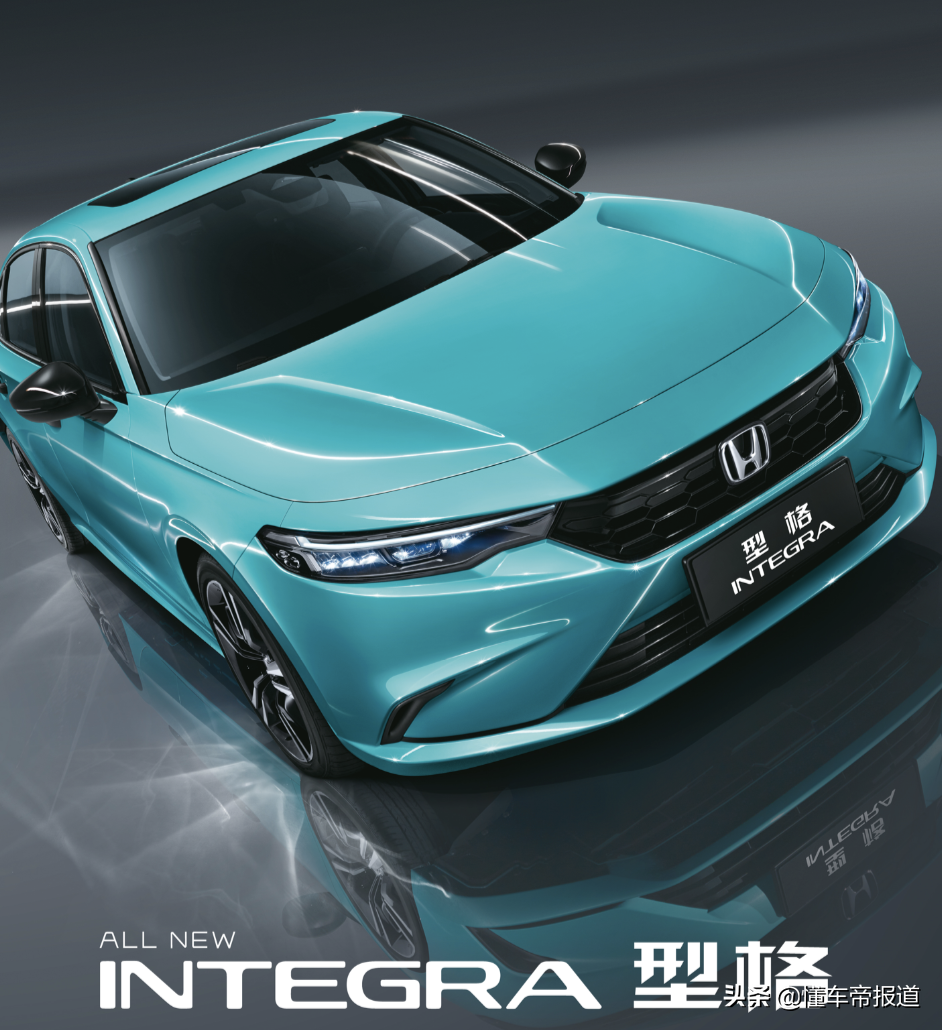 新车 | 中文命名“型格”，广汽本田INTEGRA正式发布，思域还香吗？