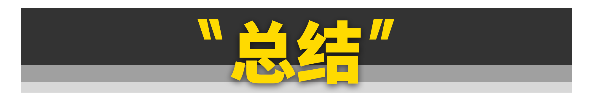 关于国产全新丰田塞纳，你想知道的一切都在这了