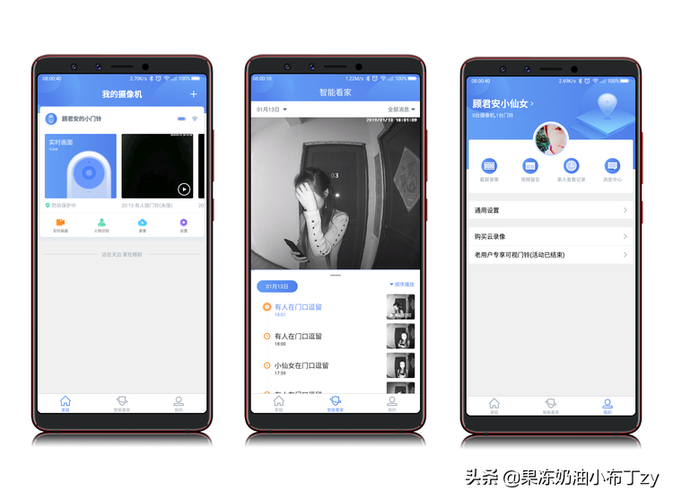 护你安全，顾我君安——360智能门铃暖冬评测