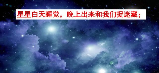 语文二年级下24课《当世界年纪还小的时候》图文解读+知识点+测试