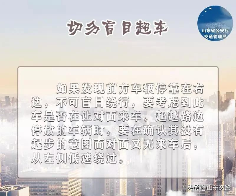 大雾橙色预警!省内多个高速入口临时封闭!出行请注意安全!