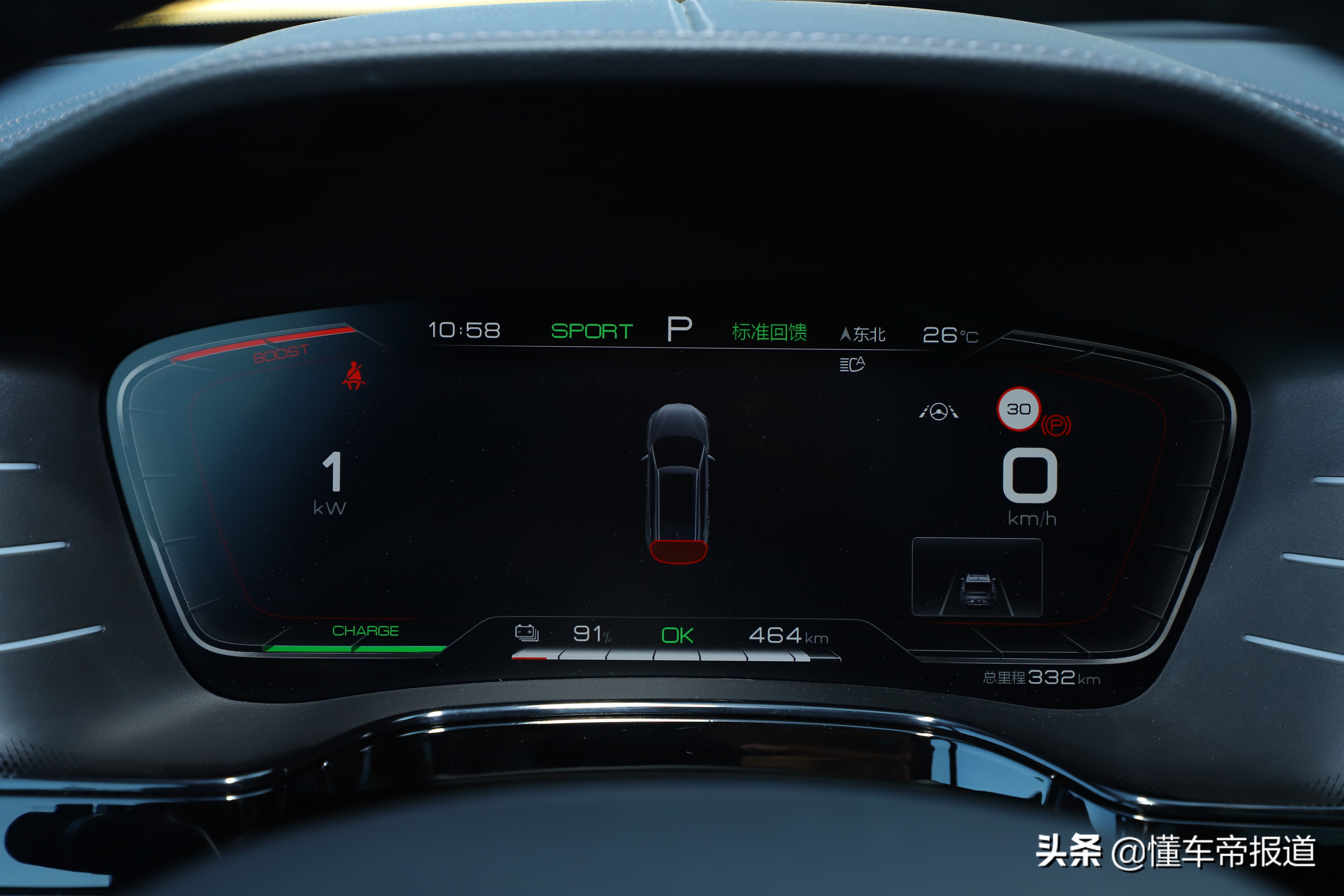 新车｜采用刀片电池，两款车型，比亚迪四款纯电动车同时上市