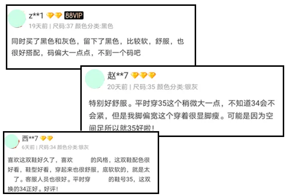 12双好看舒适又时髦的春鞋，太气质了！