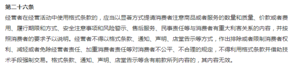 保修都是骗人的？国行进口混着卖？——5大跨境电商平台售后调查