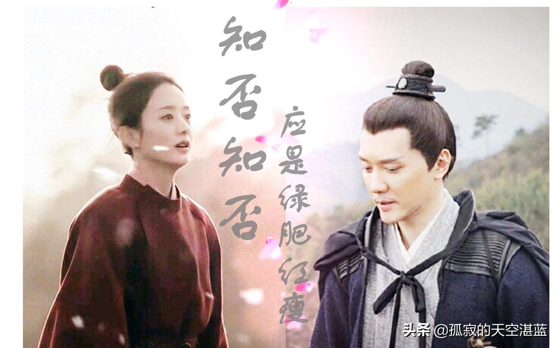 当下最火电视剧《知否，知否，应是绿肥红瘦》词赏析