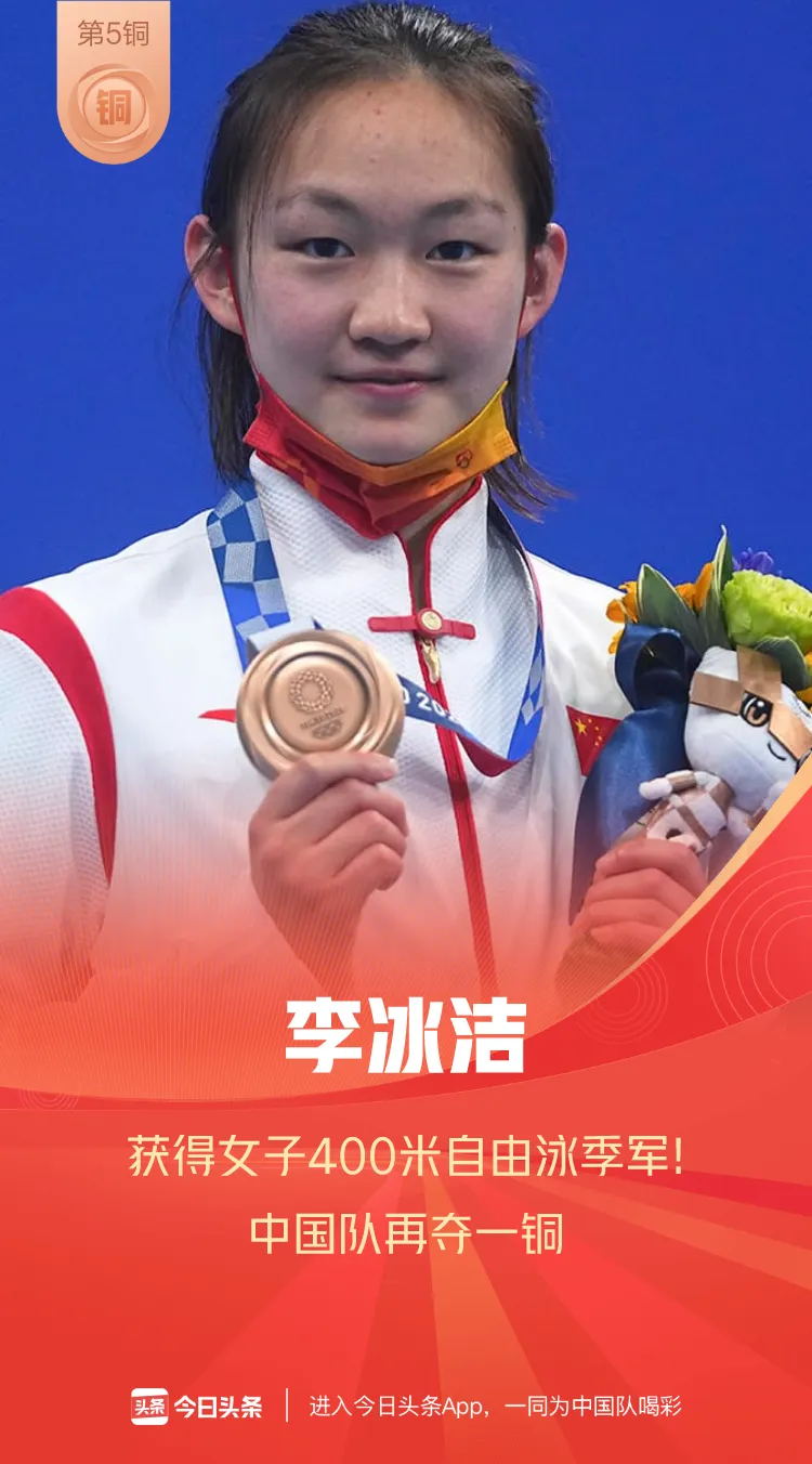 2020奥运会中国奖牌数量（载誉而归！2020东京奥运会中国88枚奖牌全纪录）