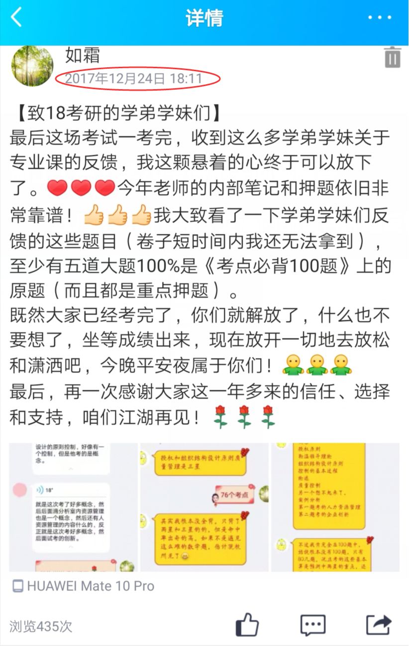 【干货】21考研数学：高等数学常用公式、定理汇总（含打印版）