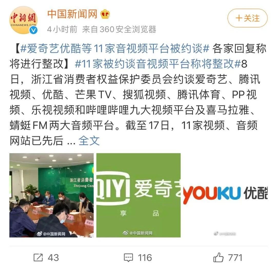 百度又道歉？网盘被曝光“偷用户网速”，到底冤不冤？