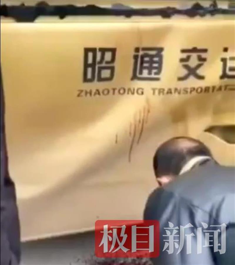 云南昭通一小客车与货车相撞，致1死6伤