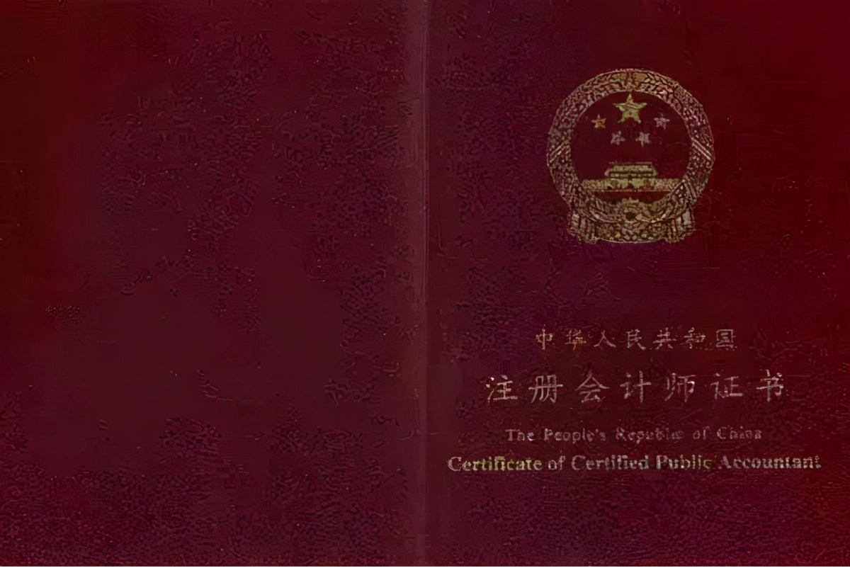 含金量高的3大证书，一证在手就业无忧，值得大学生考虑