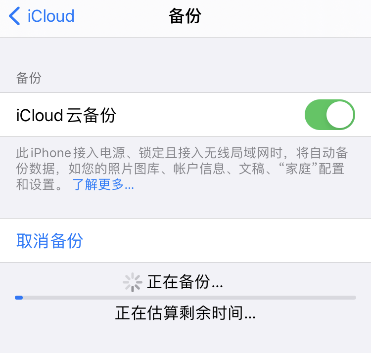 你真的会用iCloud吗？众多隐藏功能+免费存储10W张照片