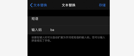 我用了两年的苹果手机，居然才知道，微信信息换行还能这样操作