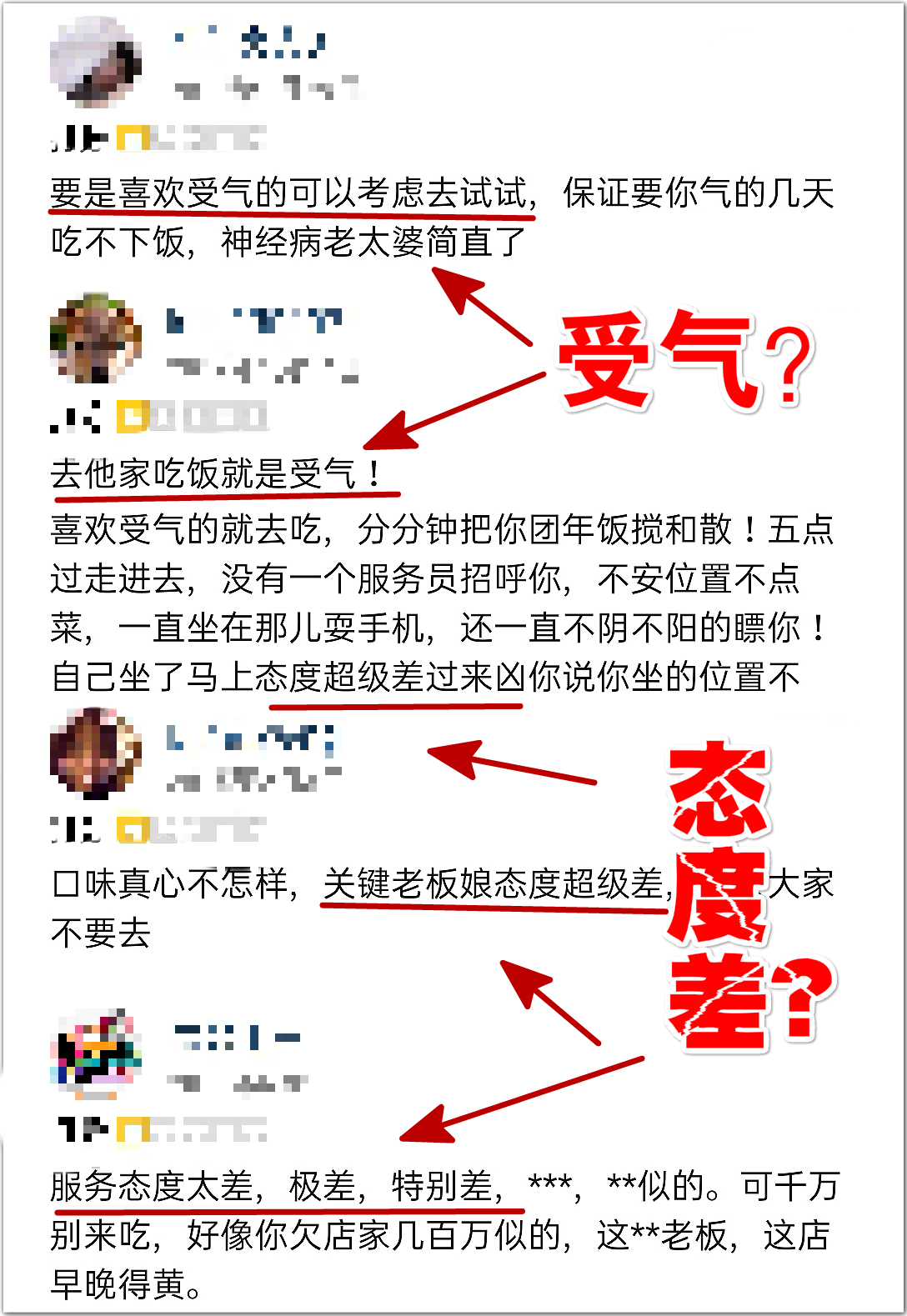 “弯酸”的老板娘，成都著名的“受气烤鸭”，就问你敢不敢吃？