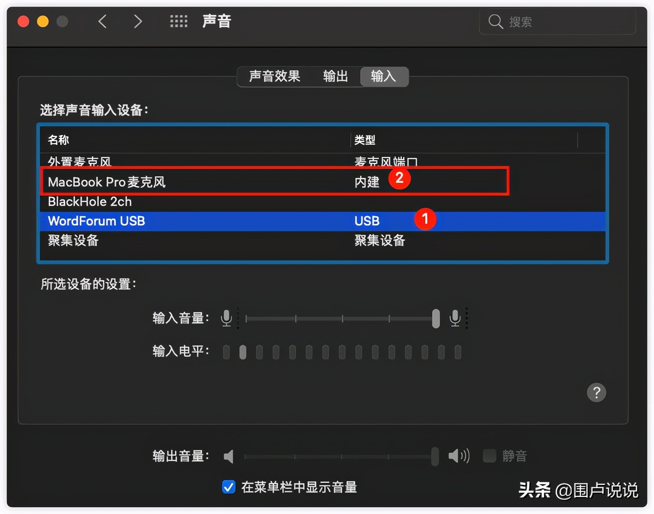 MACBOOK怎么使用QuickTime + BlackHole 录屏，代替sunflower?