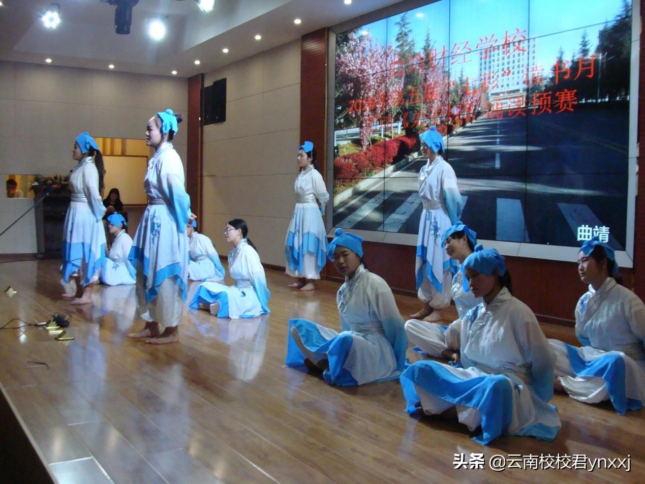 云南曲靖财经学校的校园环境怎么样？