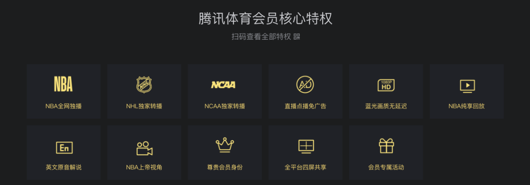 虎扑为什么还是nba(炮轰B站的虎扑究竟是个什么样的社区？)