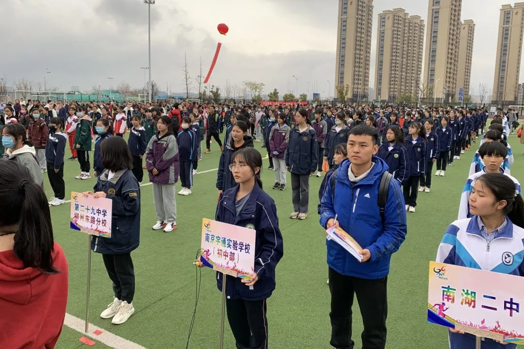 南京宇通实验学校在2021年南京市冬锻项目竞赛中荣获佳绩