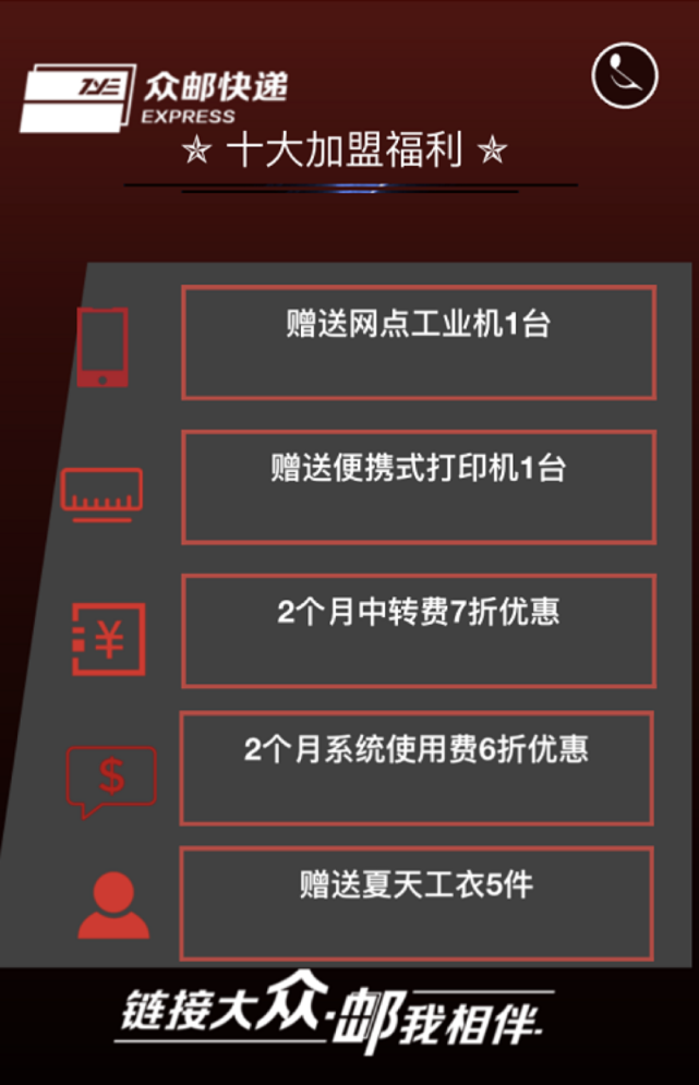 “猫狗多”打仗，快递业变天