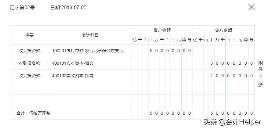做物业公司会计难！这套超详细物业会计全盘真账实操处理，请查收
