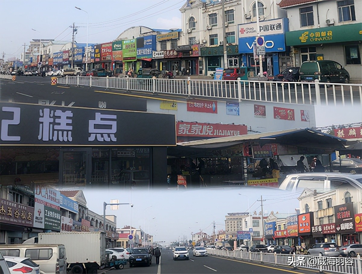 威海区域分析：北海新城、初村的房子怎么样？