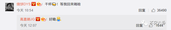 连环暴击！这真的是最惨的一次“塌房”吧？