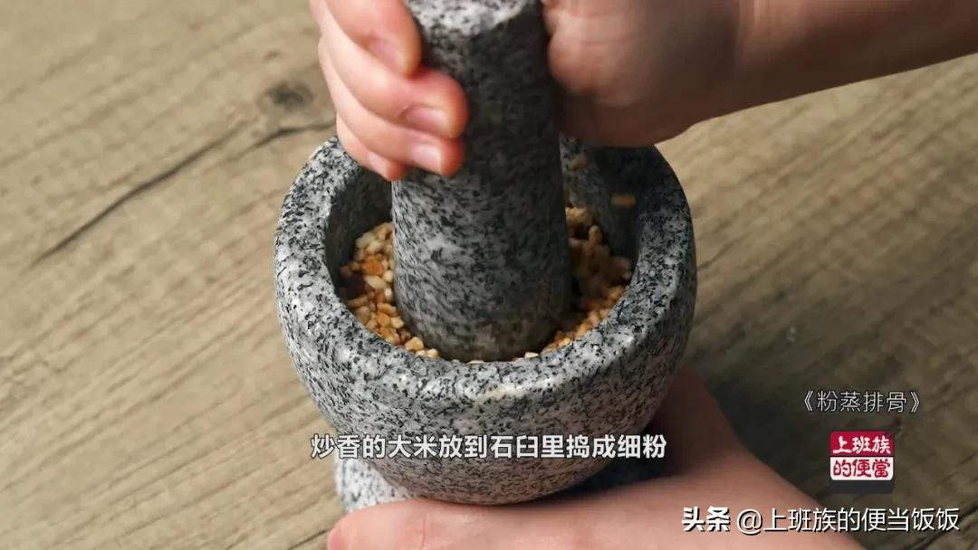 粉蒸排骨最正确的做法，香软入味全家爱