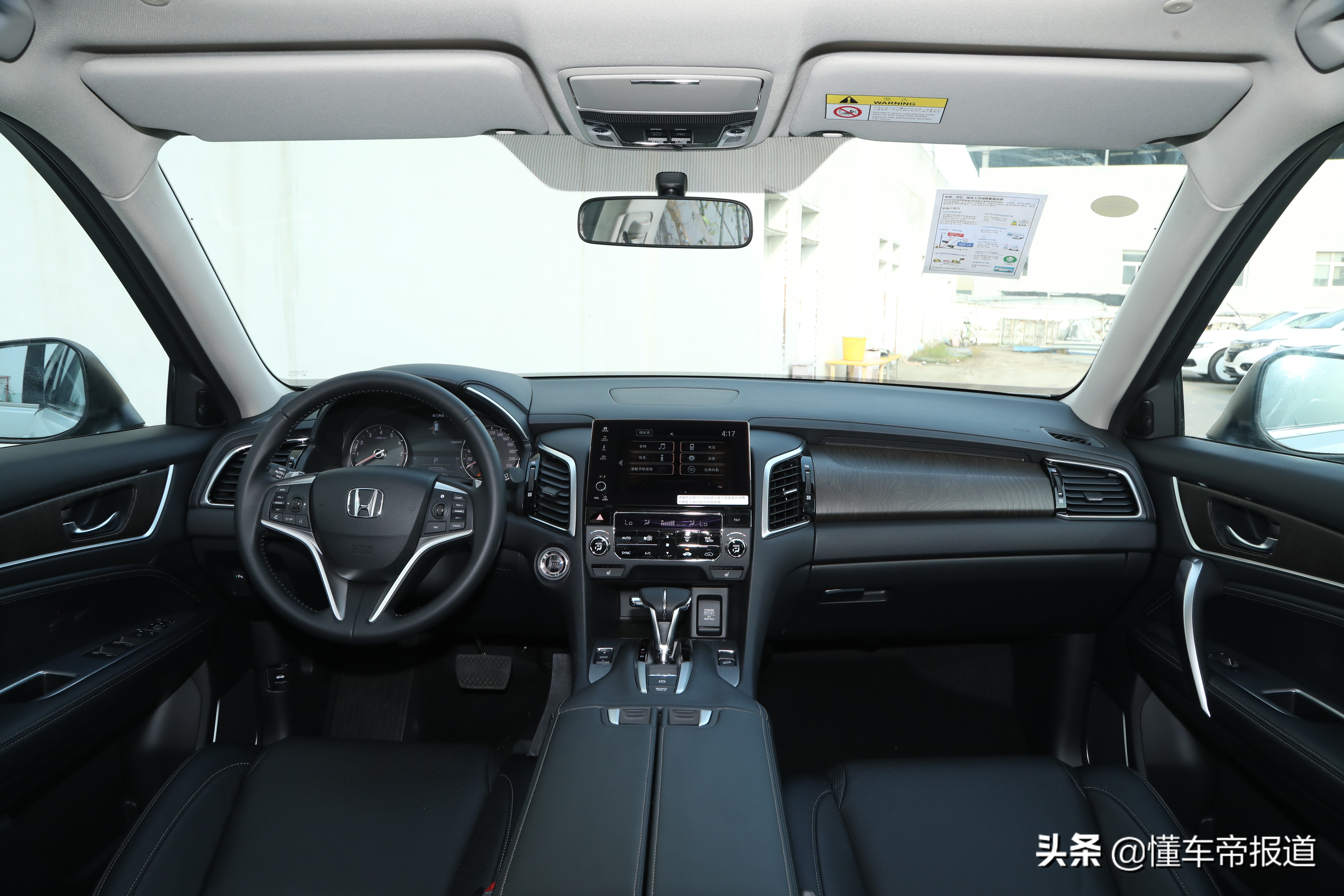新车 | 配置或调整，曝广汽本田2022款冠道实车，与丰田汉兰达同级