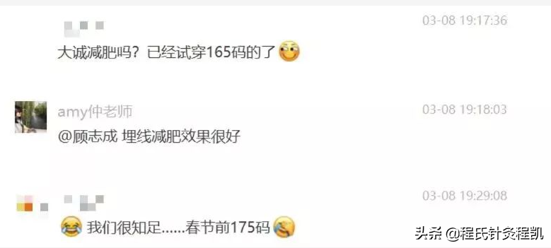 非常有料！值得每个中医医生学习的技能提升之课