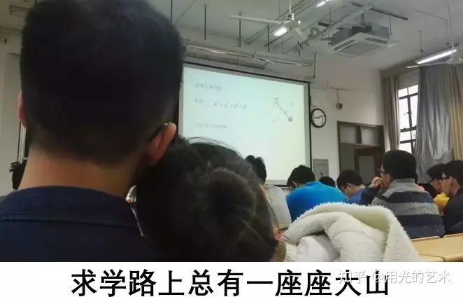 老学姐为大学新生总结的100条忠告