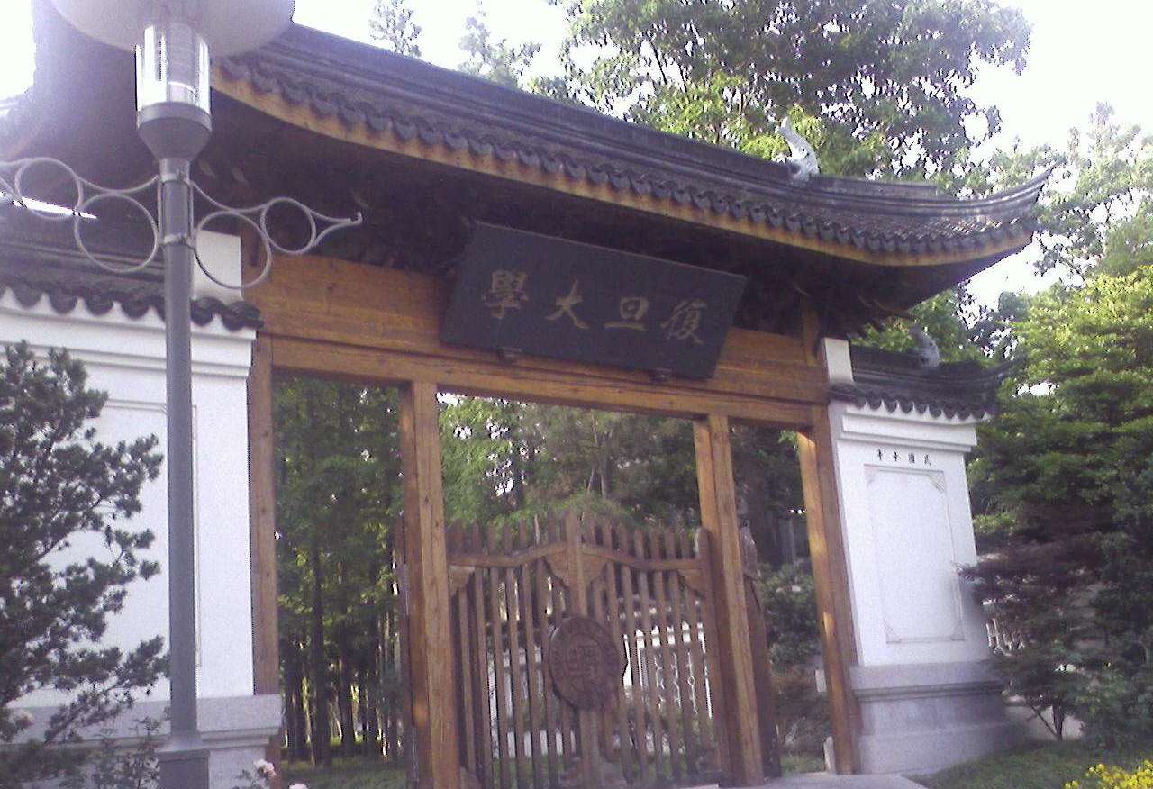 复旦大学最出名的两位女博士，一人千夫所指，另一人却被万人追捧