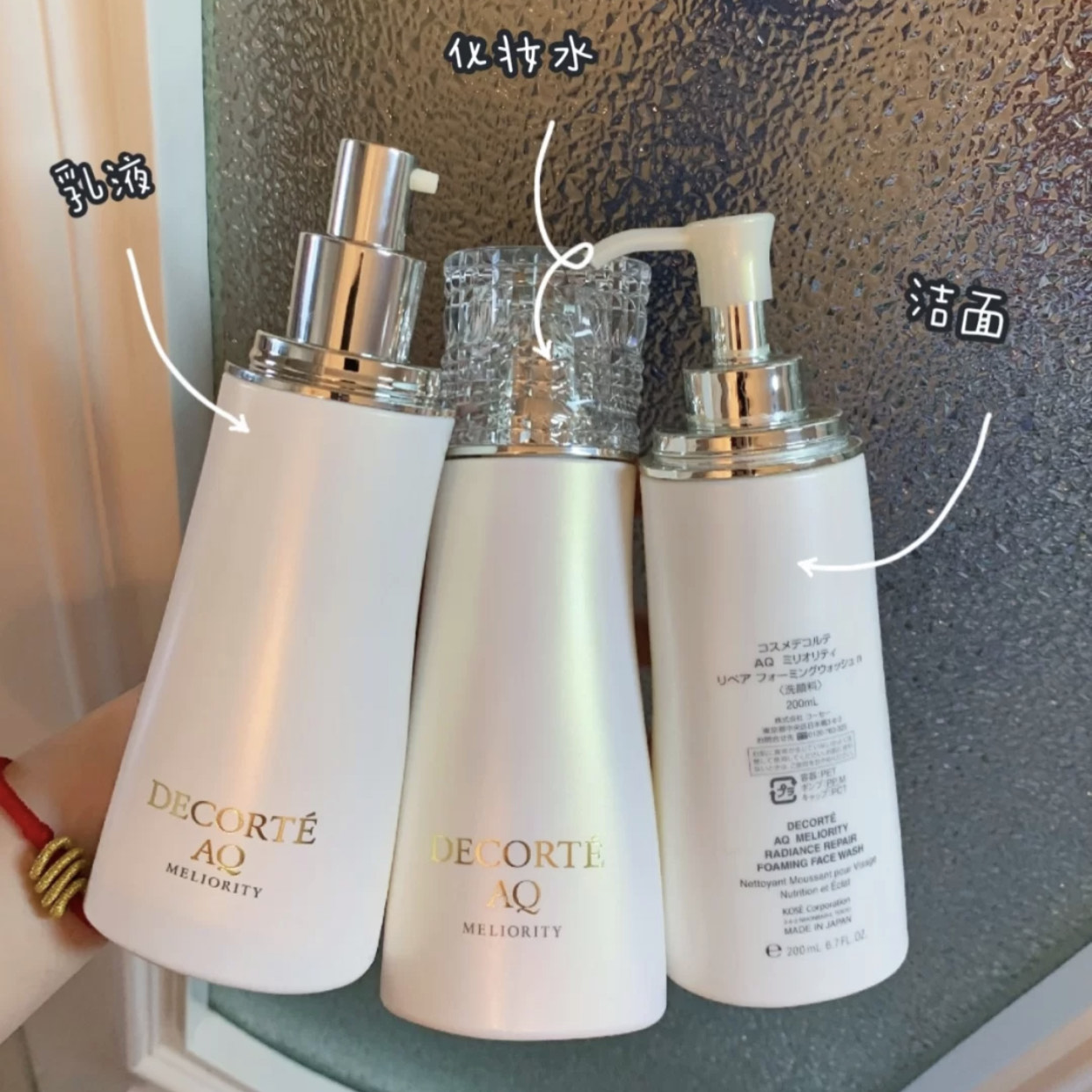 30岁以上女人该怎么选“日系水乳”？珂润别用了，悦薇抗老不错