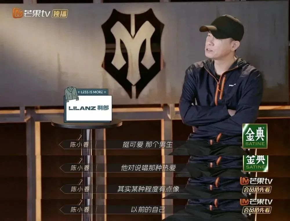 为什么《披荆斩棘的哥哥》，比浪姐好看？