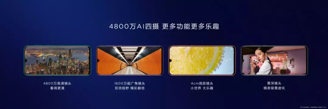 2799元起,华为nova5系列武汉发布,真香