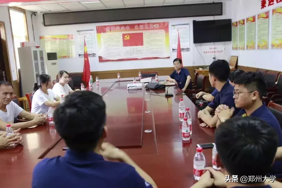 郑州大学大学生暑期社会实践活动综述（二）