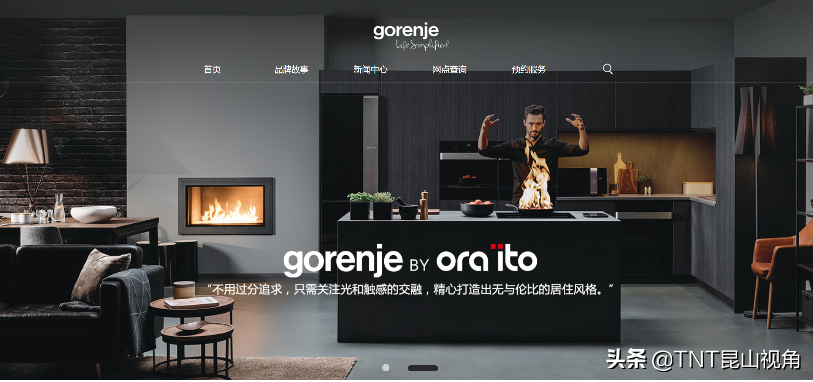 全球十大高端廚電品牌，十大奢侈廚電品牌，世界頂級(jí)廚電品牌
