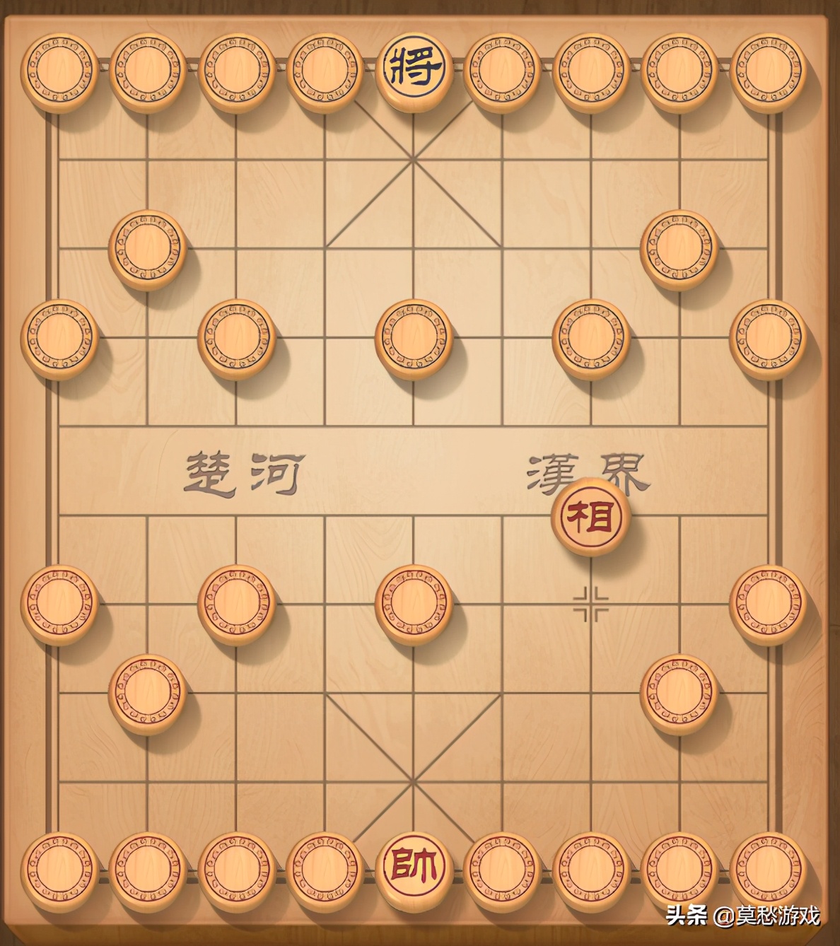 象棋规则和玩法（象棋规则和玩法入门）-第4张图片-昕阳网