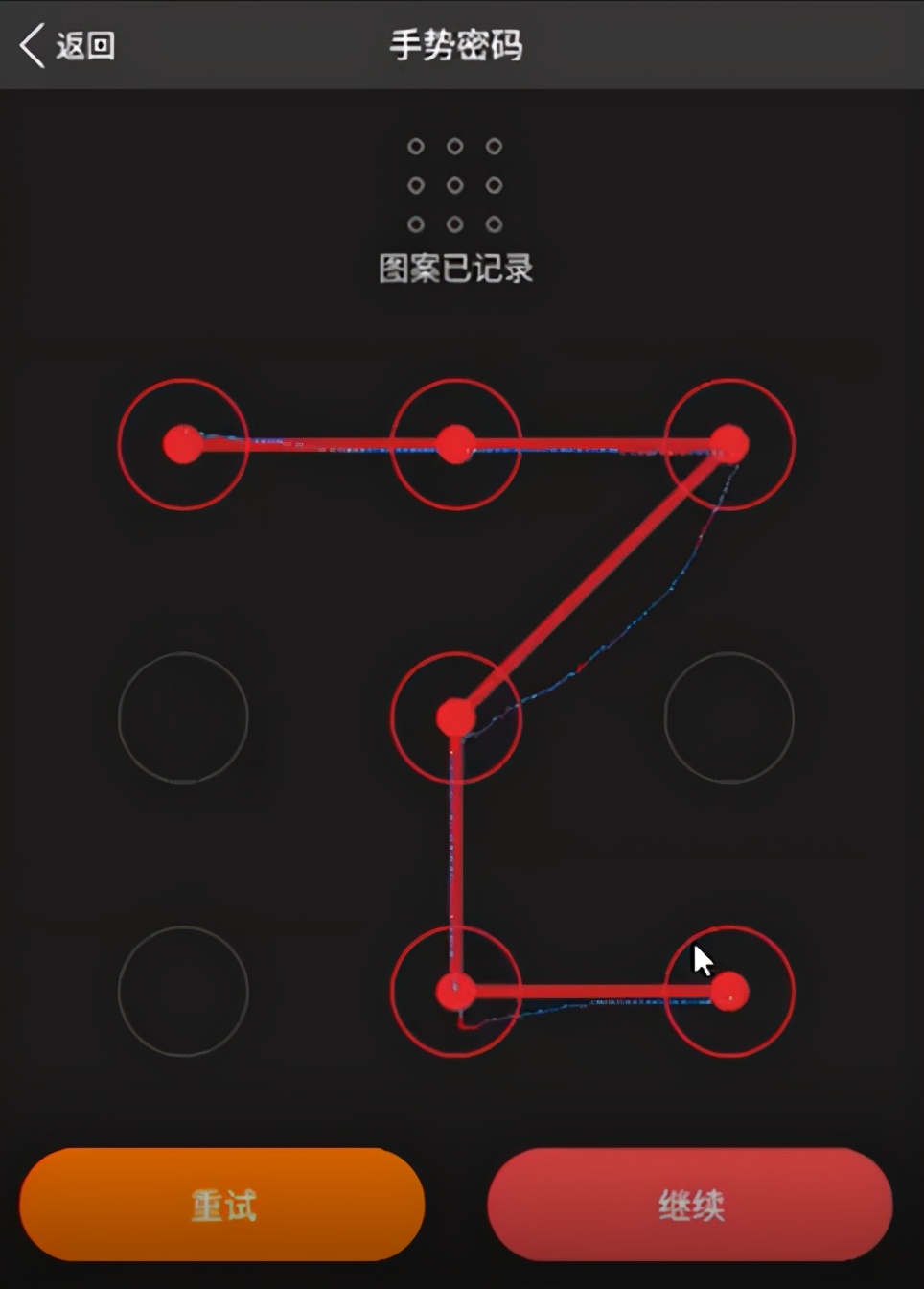 Appium 常用操作之微信滑屏、触屏操作