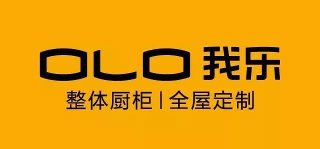 泛家居圈•2019全屋定制家居十大品牌评选