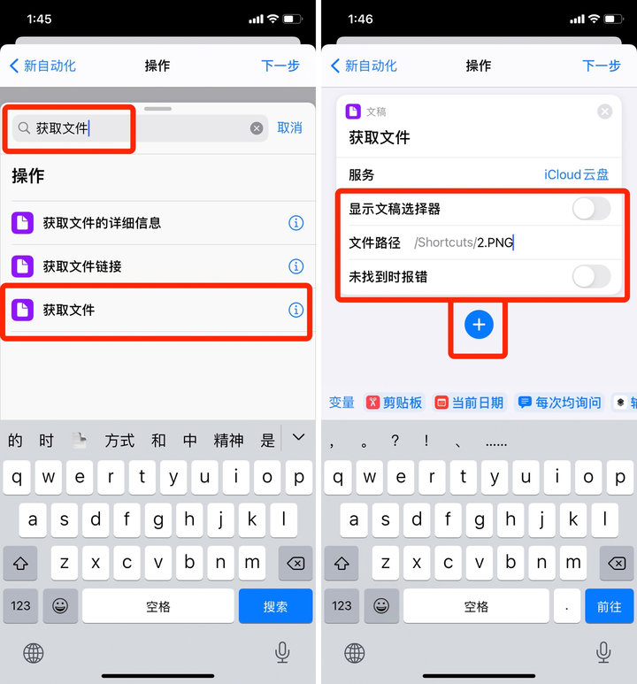 哔！能随电量变化 iPhone 壁纸，制作方法来了