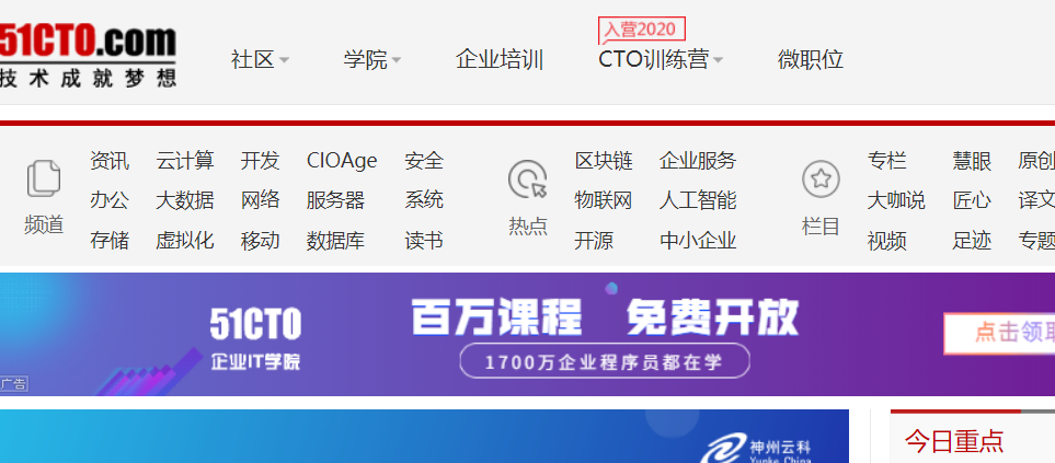 学IT和编程，这七个网站你不可能没去过!欢迎补充！