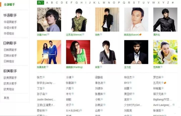 随着非主流时代坠落的巨星，“过气歌手”许嵩凭什么被央视狂赞