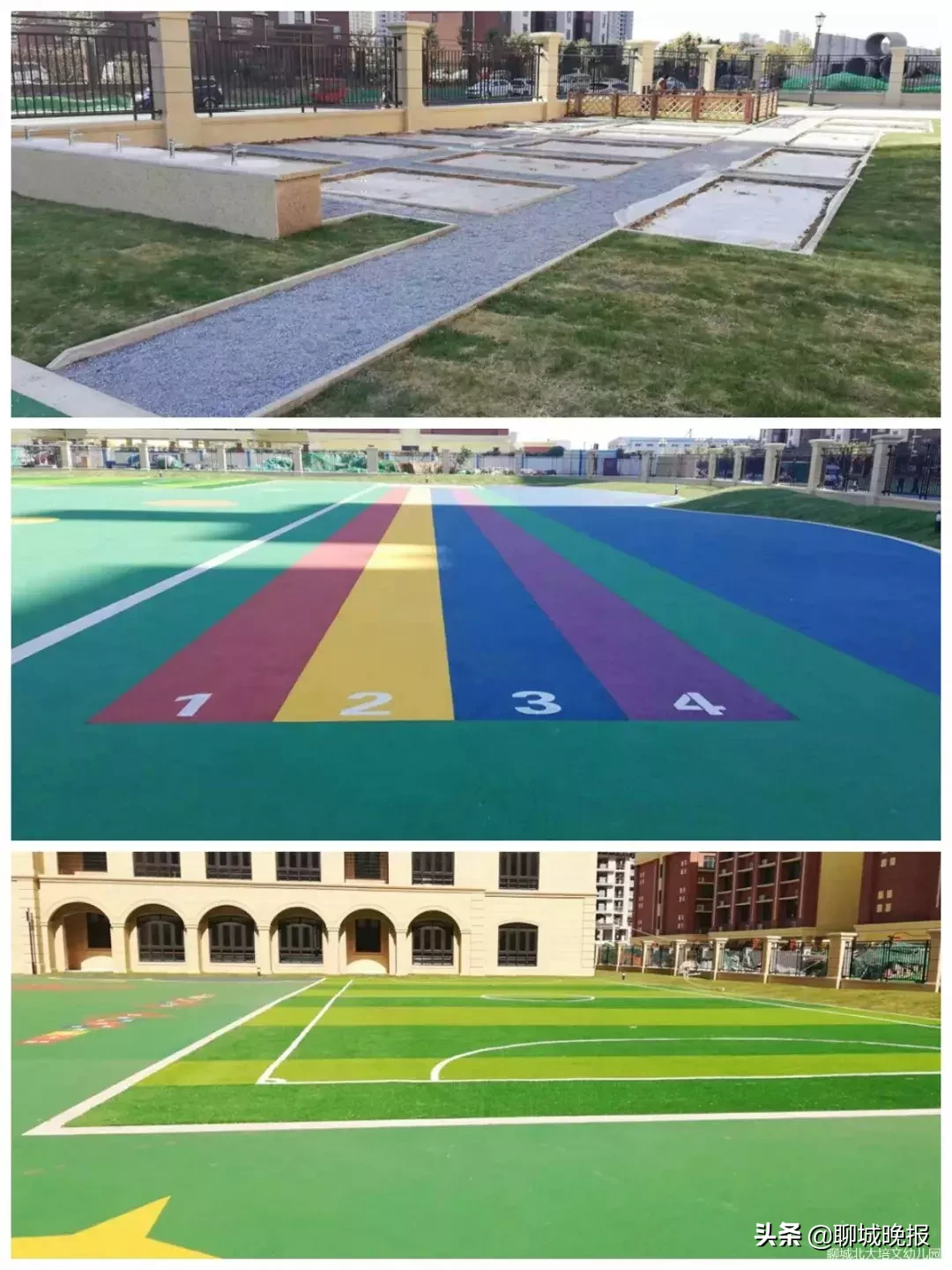 聊城开发区的孩子上幼儿园又多了一个好选择！