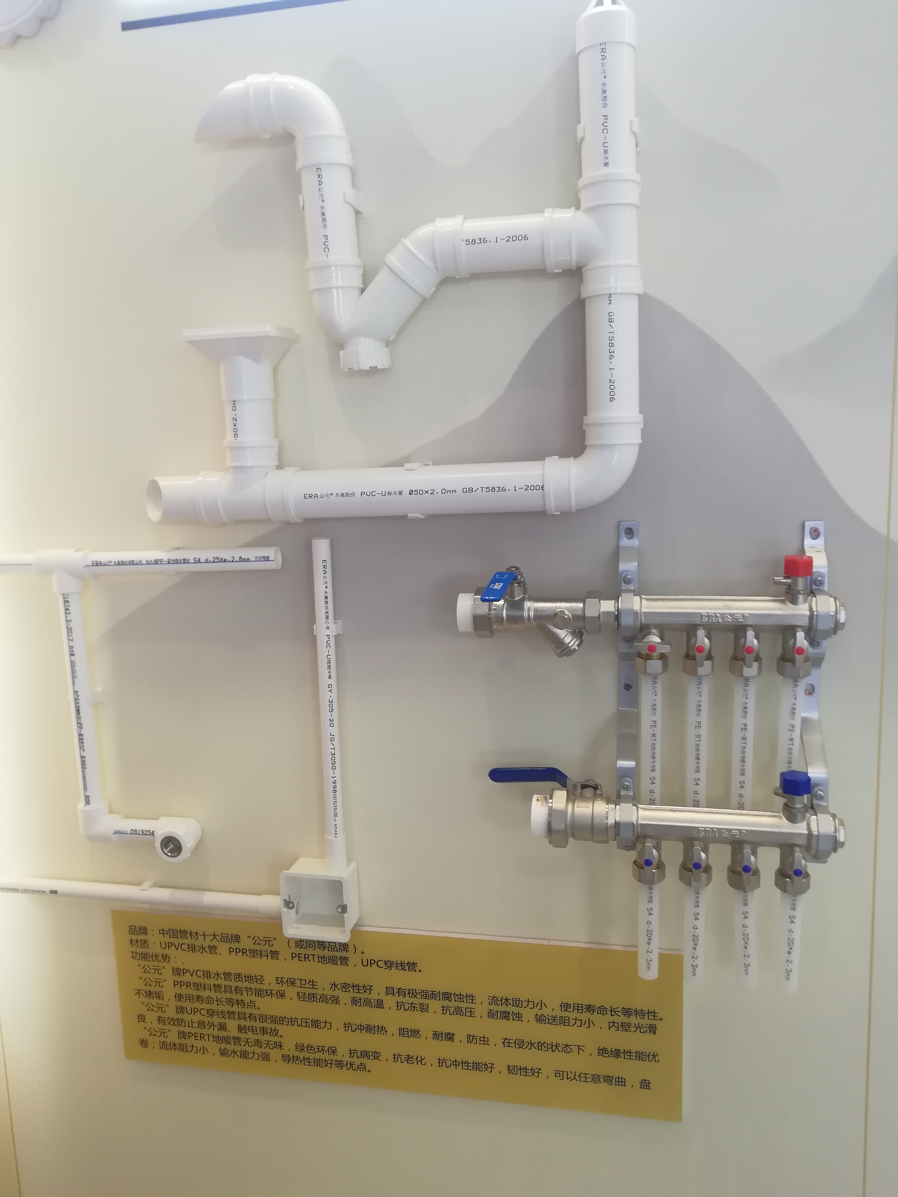 城北住宅改善首选，“海景”四室才是经典