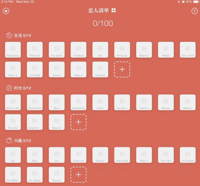 iPad 必装的App：装一个回本，全装秒成iPad全能王